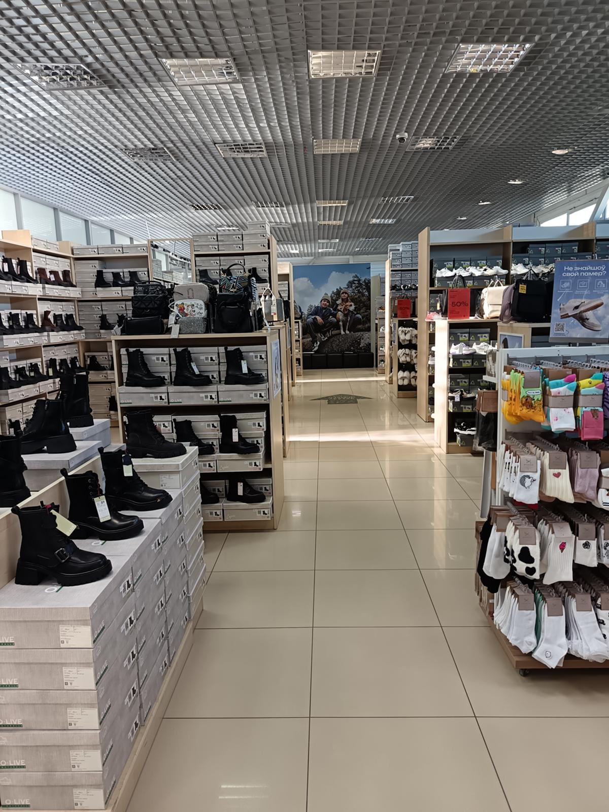 MEGATOP ТЦ Апельсин